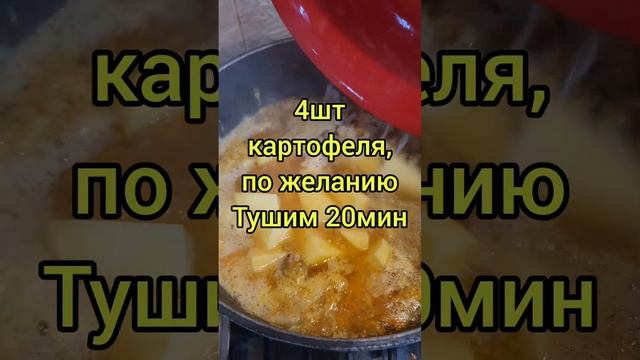 вкуснейший кролик с пастернаком #кухняусёмушки #рек #лучшийрецепт