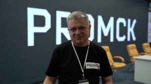 «PROмск»