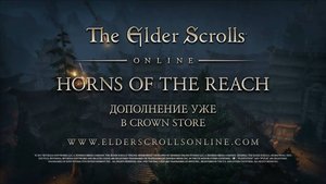 The Elder Scrolls Online: Horns of the Reach - Официальный трейлер