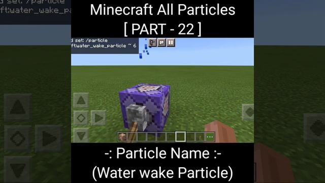 Part 22 | Water Wake Particle Effect | All Minecraft Particle Effects | Minecraft PE |#shorts #shor смотреть онлайн