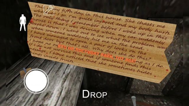 СКАЧАЛ GRANNY СПУСТЯ 3 ГОДА (что изменилось?) смотреть онлайн