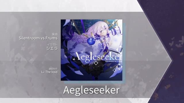 arcaea is a hard game episode 33: aegleseeker смотреть онлайн