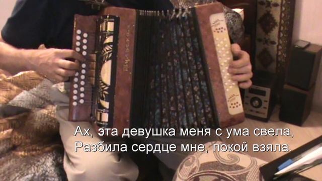 Я встретил девушку полумесяцем бровь разбор с цифрами смотреть онлайн