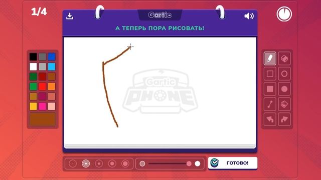 ИСПОРЧЕННЫЙ ТЕЛЕФОН, НО У НАС ПЛАГИАТ! Gartic Phone смотреть онлайн