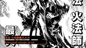 ТЕХНИКИ И СИЛА ГАБИМАРУ ОПУСТОШЕННОГО #rabashi