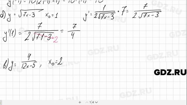 № 28.32 - Алгебра 10-11 класс Мордкович смотреть онлайн