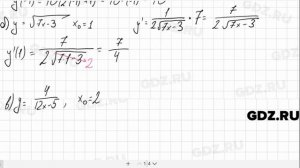 № 28.32 - Алгебра 10-11 класс Мордкович