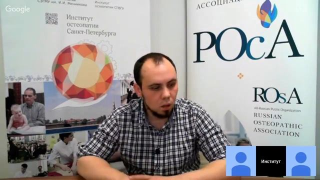 «Остеопатия — путь врача». Роль остеопатии в подготовке спортсменов. От 7 декабря 2017 года.mp4