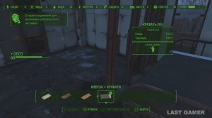 PS4: FALLOUT 4, БЫСТРЫЙ, МОЩНЫЙ СТАРТ, РЕЖИМ ВЫЖИВАНИЯ!