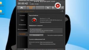 Как сделать Веб   Камеру в Bandicam