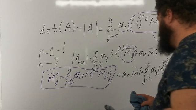 A.7.13 Вычисление и свойства определителя