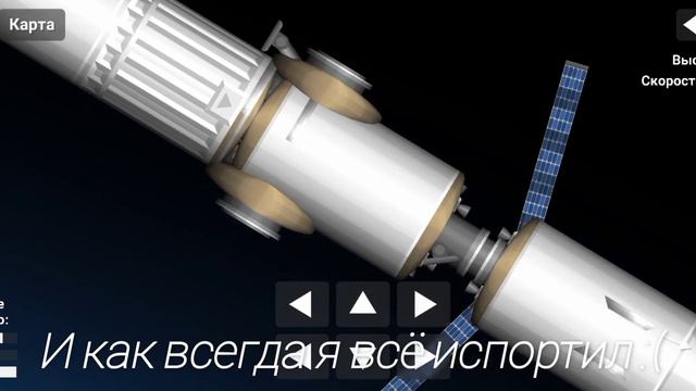 СТРОИМ МЕЖПЛАНЕТНУЮ СТАНЦИЮ В СФС! ПЕРВАЯ СЕРИЯ // КАК ПОСТРОИТЬ СТАНЦИЮ В СФС? #сфс #sfs #ракета смотреть онлайн