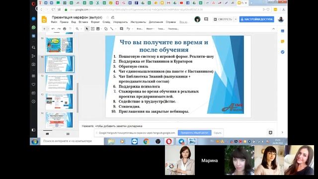 Марафон 9 - Поздравляем победителей смотреть онлайн