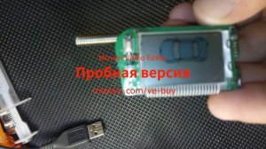 Ремонт пульта сигнализации от АВТО