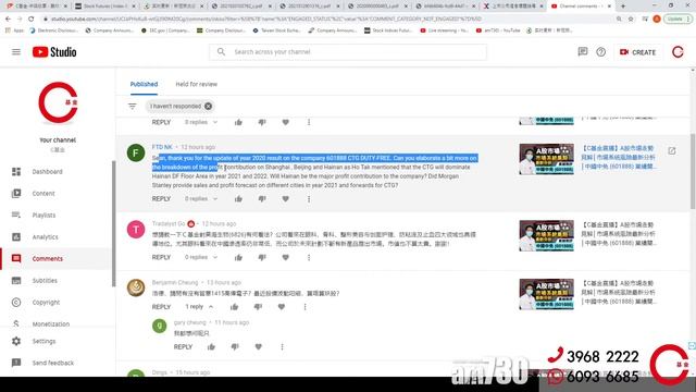 【C基金直播】大市回暖最新見解│蔚來 NIO小鵬 (XPEV)1月銷售分析│君實生物 (1877) Out-License PD-1│國內社保及個人保險分別 (CFundLive 20210202) смотреть онлайн