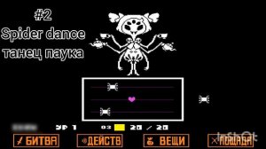 Топ 3 лучших саундтреков из андертейл