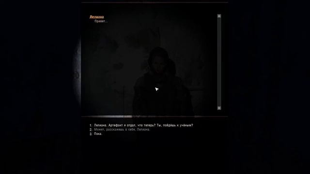 А ВОТ И КОНЦОВКИ ► STALKER - ИНКУБАТОР (МАКСИМАЛЬНАЯ СЛОЖНОСТЬ) #FINAL