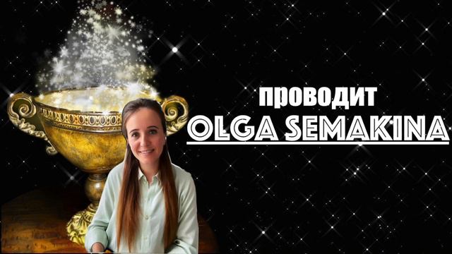 Практика на раскрытие потециала души #раскрытиесердца #раскрытиепотенциала #предназначение