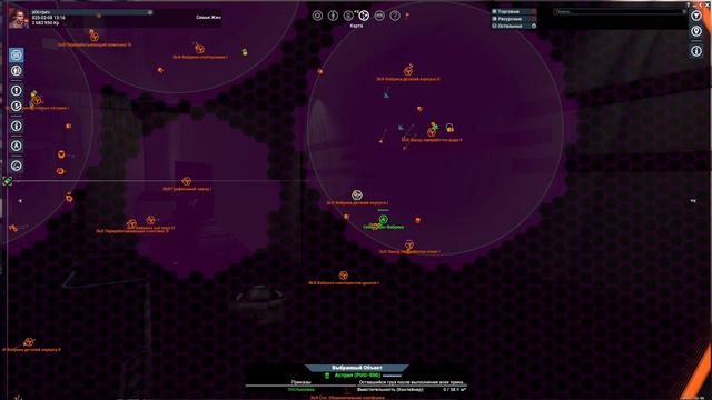 🚀X4 Foundations : Xenon Awekening - Бесплатный L-Транспортёр Астрал!