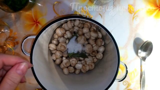 Маринованные шампиньоны, просто и быстро, можно есть сразу.