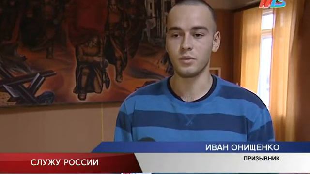 СЛУЖУ РОССИИ смотреть онлайн