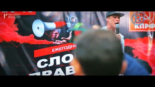 Истов - Аэропорты 2019 клип с выступления Новосибирск