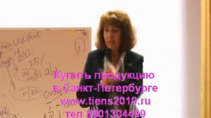 Спирулина "Тяньши"