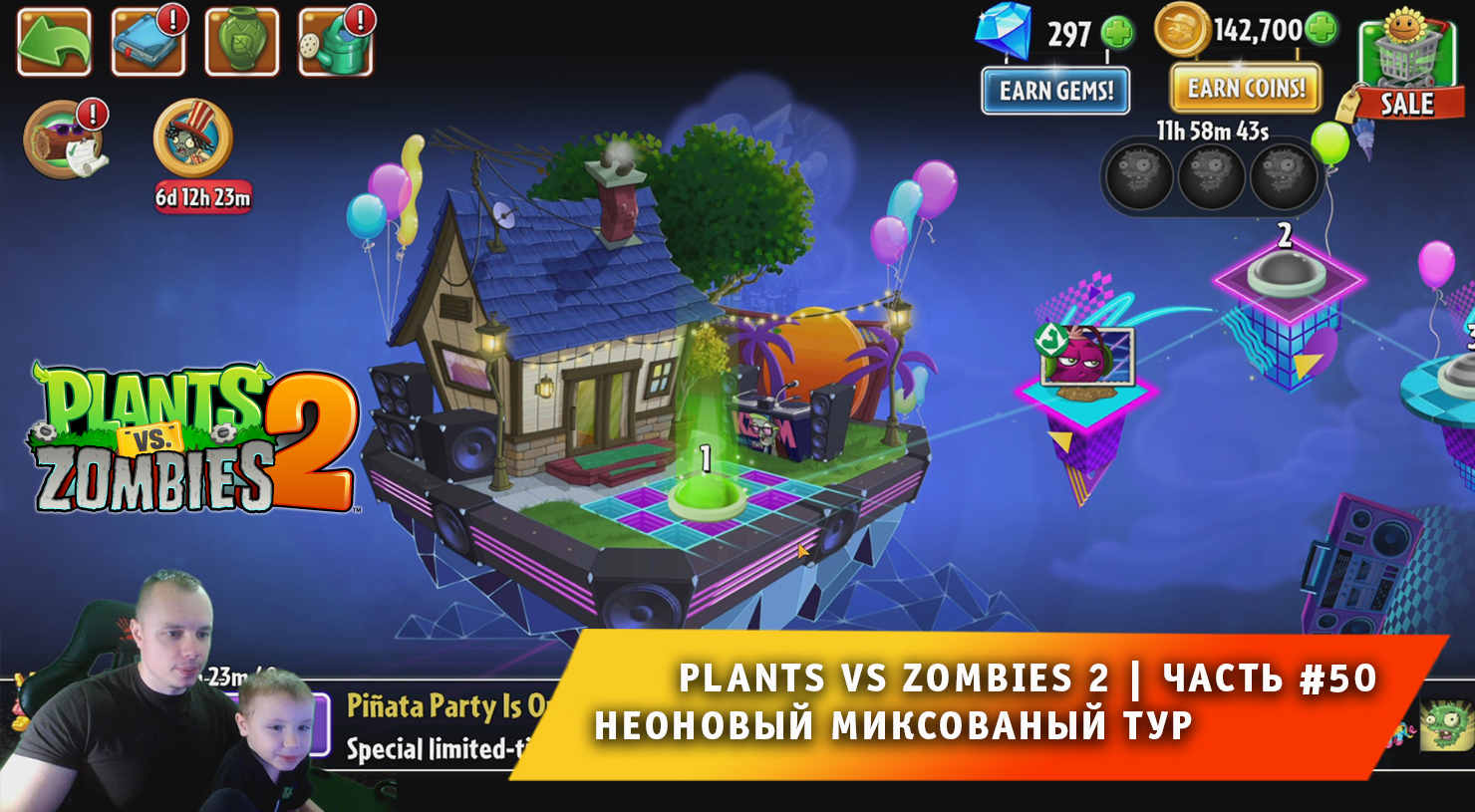 Неоновый микстейп тур. Neon Mixtape Tour 13 уровень. Plants vs Zombies 2 машина времени. Plants vs Zombies 2 все зомби.