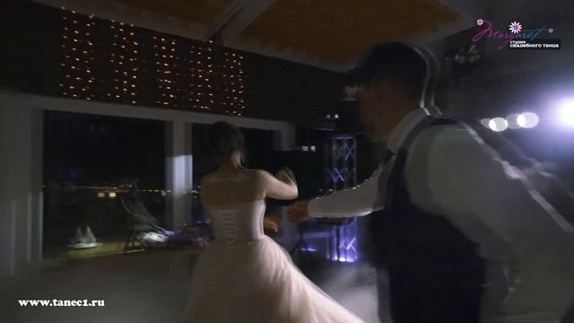 Романтичный свадебный танец | You're my number one Best wedding dance