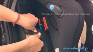 Установка автокресла Happy baby "Passenger" 0-18 кг для детей весом 9-18 кг