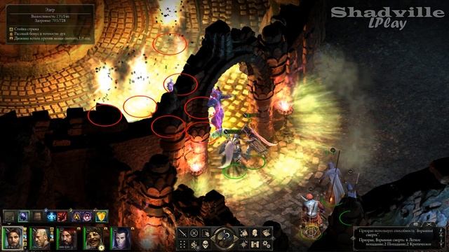 Время и волна. Бесконечные Пути Од Нуа ⚔ Pillars of Eternity Прохождение игры #10