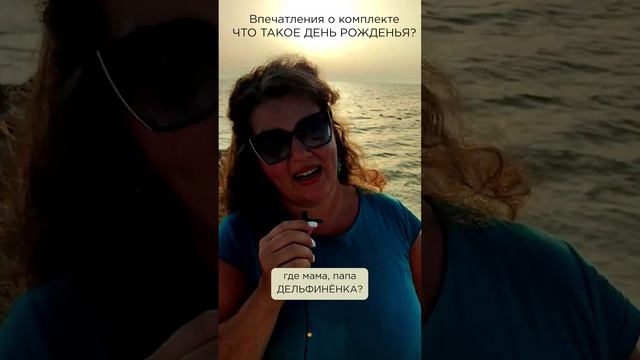 Создаёт атмосферу любви, дружбы! Лидия, г. Ростов-на-Дону #сказочныймир #морскаясказка