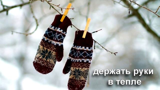 Поздравление с началом зимы  С Первым днем  зимы ! Красивая музыкальная открытка ! 1 ДЕКАБРЯ