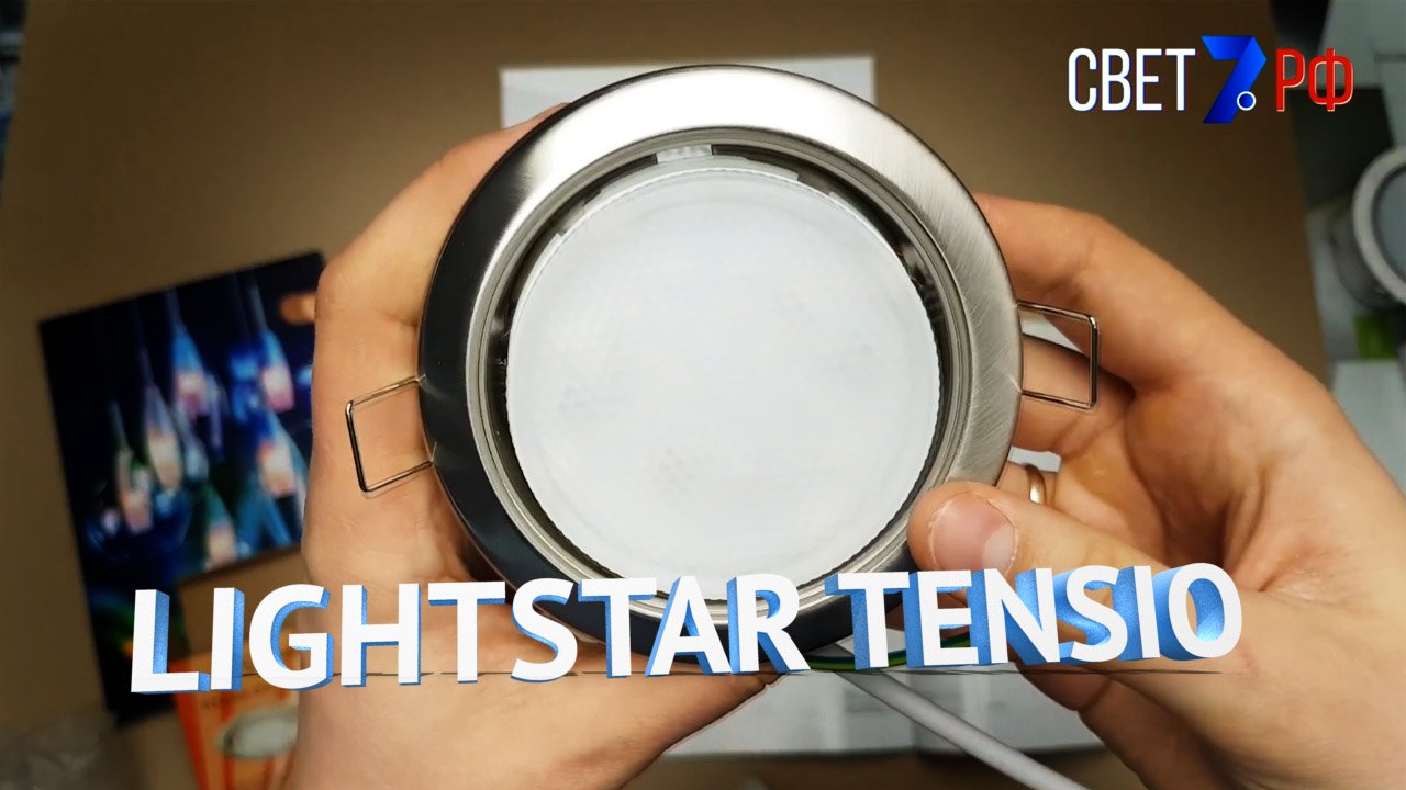 Lightstar Tensio 212115 встраиваемый потолочный светильник