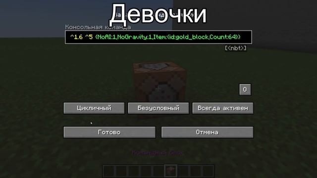 консоль - лучшие видео! сборник майнкрафт мемов смотреть онлайн