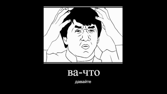 демотиватор смишные видео