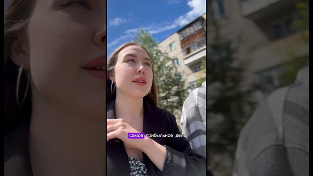 работаю только из-за денег 💵 смотреть онлайн