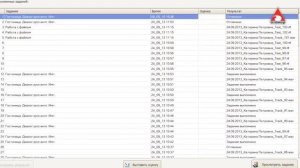 Лингафонный кабинет "Аудиториум" - инструктаж преподавателей