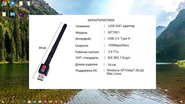 КАК ВЫБРАТЬ WIFI АДАПТЕР ДЛЯ КОМПЬЮТЕРА