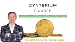 Как Майнить на Своем компьютере Криптовалюту Флешка Майнер USB с ЯБОГАД