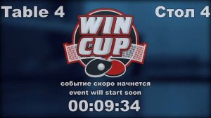 01:30 Кузьо 3-1 Федорченко / 02:05 Сажнев 0-3 Криворотько стол 4 Юг -4  12.11.20