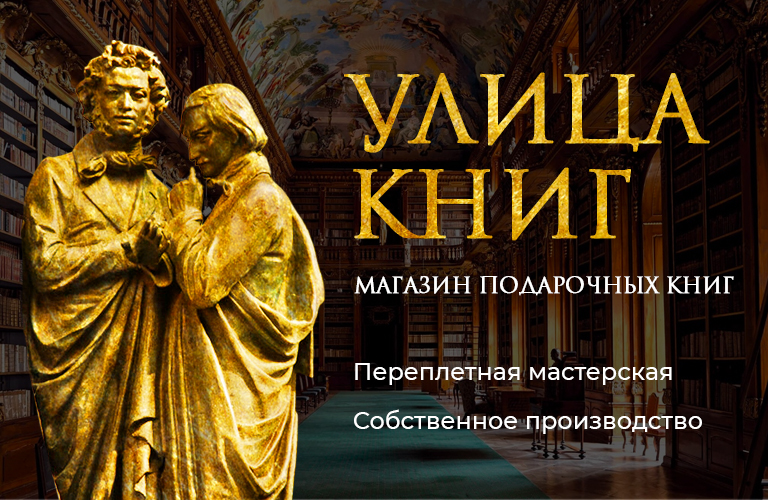 Жорж Сименон. Мой друг Мегрэ