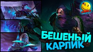 Без шансов. Гномы против Лаэль - Age of Magic