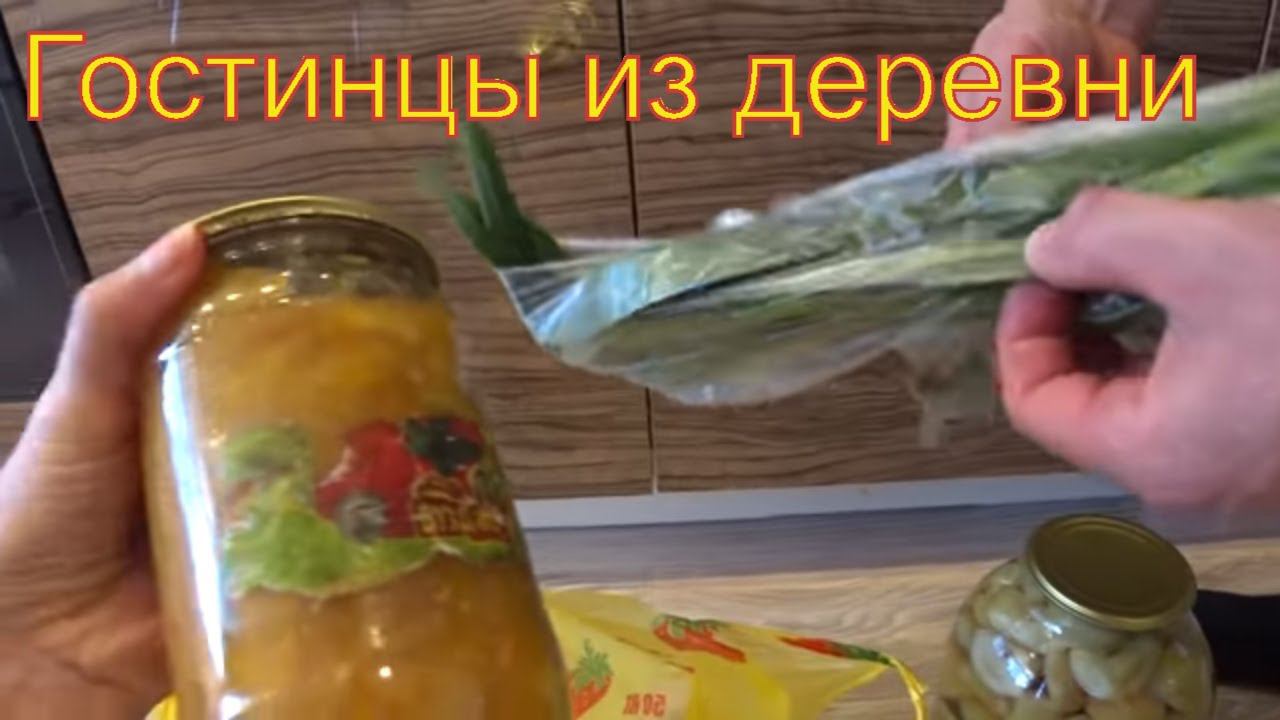 Покупки на кухню/Гостинцы/Болтушка/Денис при галстуке:)))
