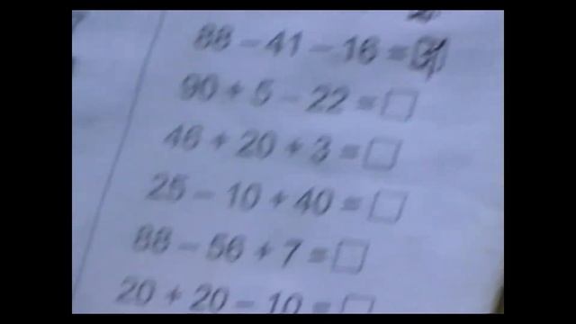 Домашнее задание по математике. смотреть онлайн