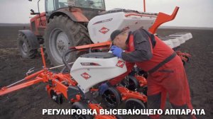 Быстрая настройка сеялки точного высева KUHN KOSMA - инструкция от инженера