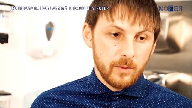 Дозатор для жидкого мыла встраиваемый смотреть онлайн