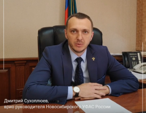 Дмитрий Сухоплюев: «Законодательством предусмотрены основания для отказа включения в РНП»