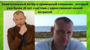 АНДРЕЙ ФРОЛОВ= ПУТЬ В КИНО АКТЁРА И ОДНОЛЮБА- КОТОРЫЙ БОЛЕЕ 20 ЛЕТ СЧАСТЛИВ С ЖЕНОЙ- КРАСАВИЦЕЙ