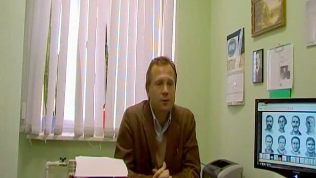 Судьбоанализ Липольда Сонди